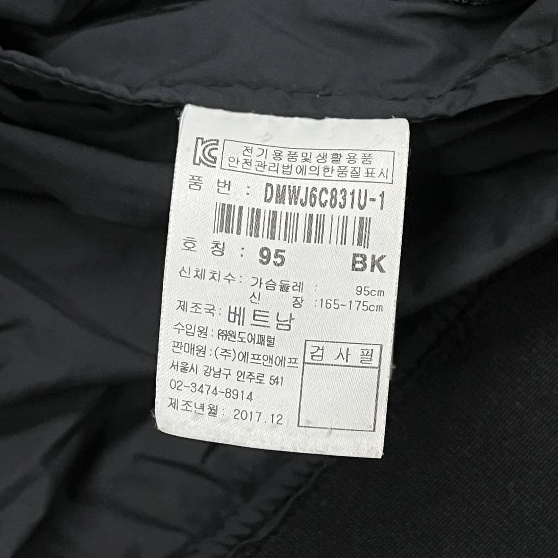 [정품/95] 디스커버리 바람막이 자켓 b10 상품이미지5