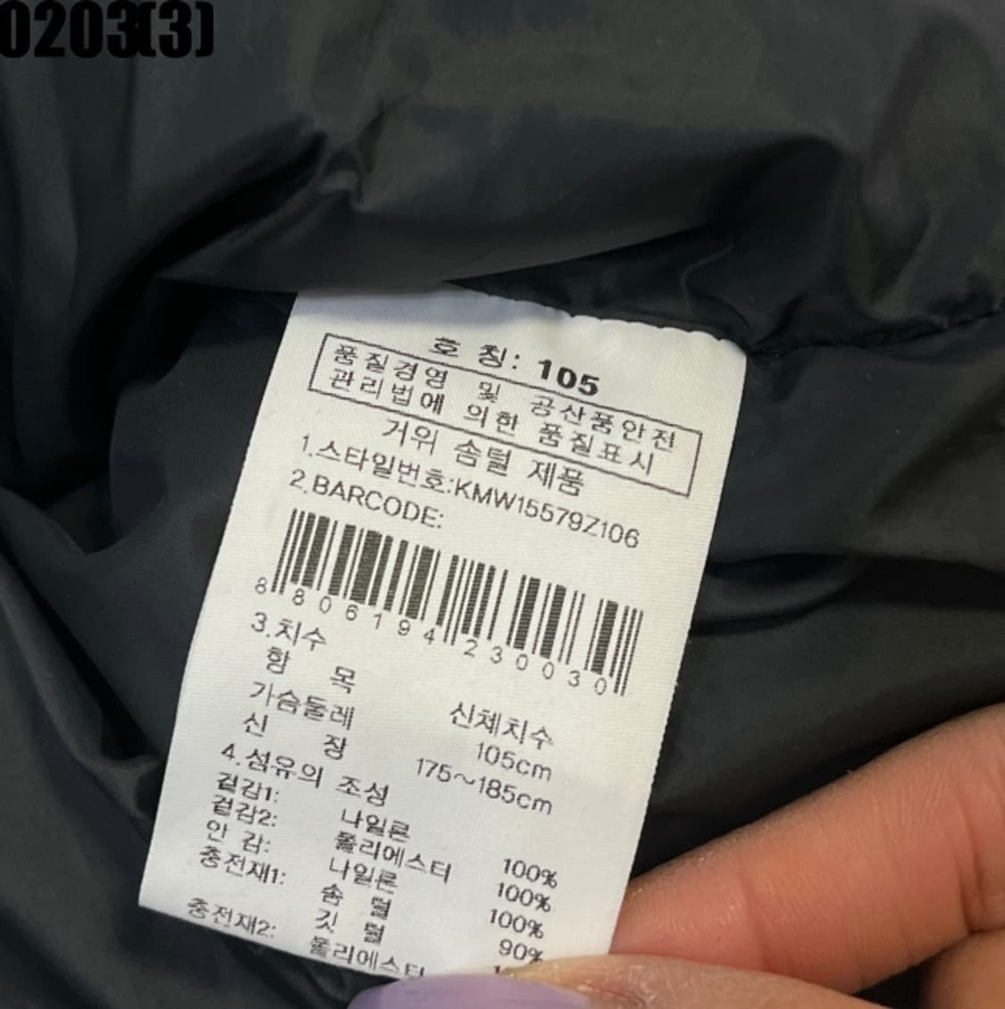 K2 패딩 상품이미지5