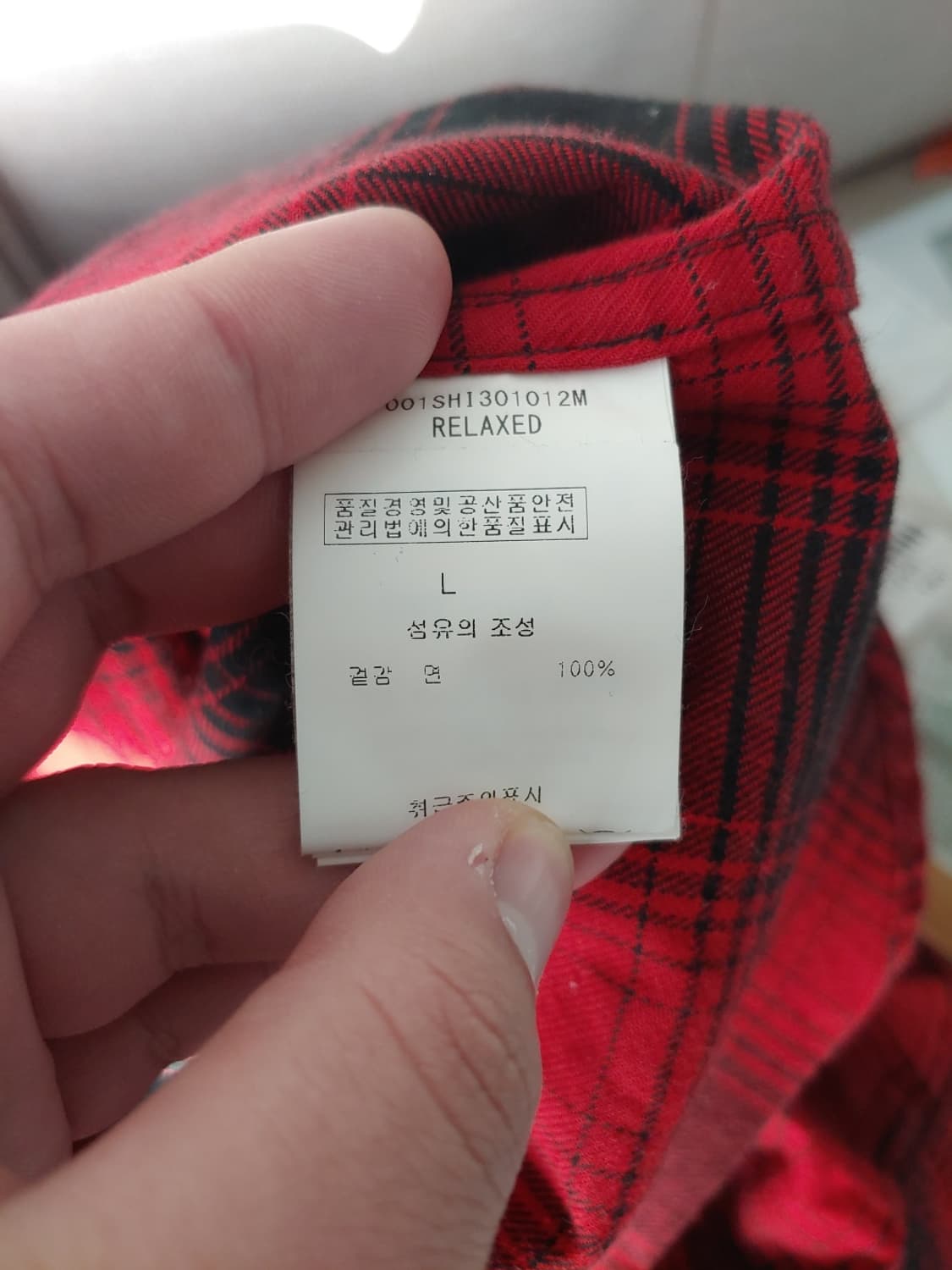 [큰! L] 베이프 릴렉스드핏 WGM 샤크 레드 플란넬 셔츠 상품이미지5