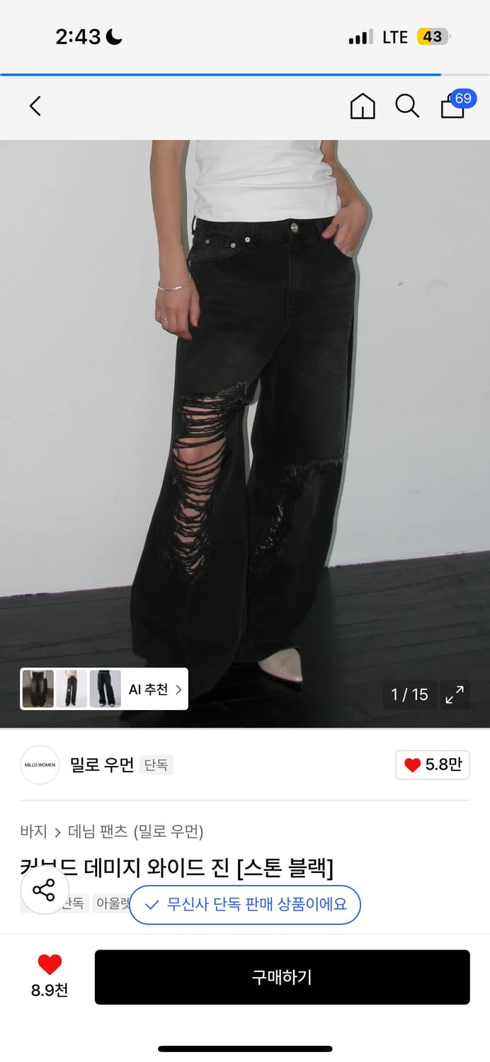 밀로우먼 커브드 데미지 와이드 진 [스톤 블랙] 상품이미지1