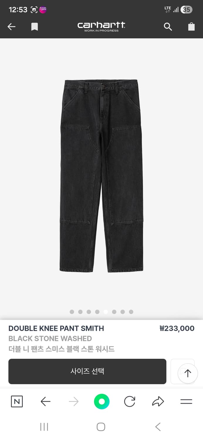 칼하트 더블니 팬츠 스미스 블랙 스톤 워시드 상품이미지2