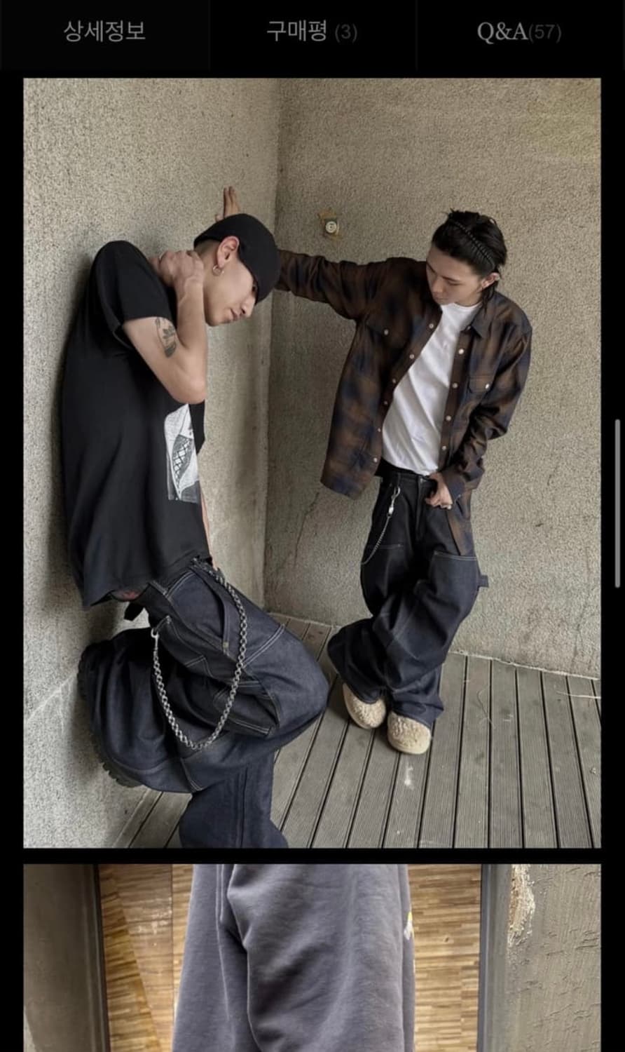EMOSTANCECLUB carpenter wide baggy jeans 상품이미지2