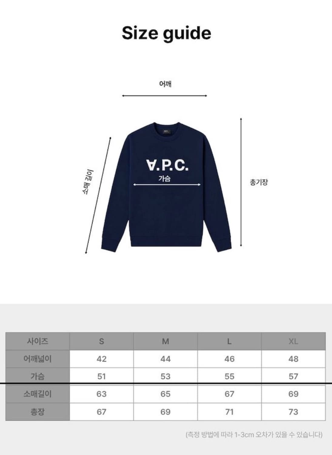 (새상품/M)아페쎄 VPC로고 맨투맨 그레이 상품이미지6