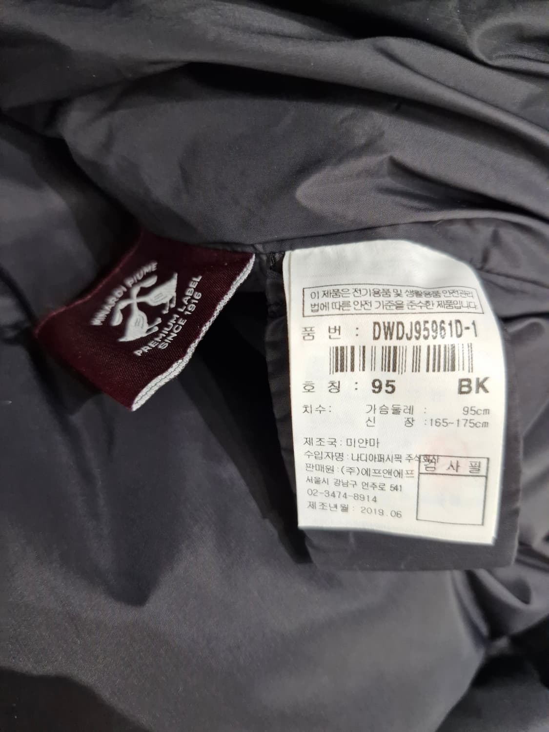 디스커버리 벨티드 라쿤퍼 후드 구스다운 롱패딩(95) 상품이미지9