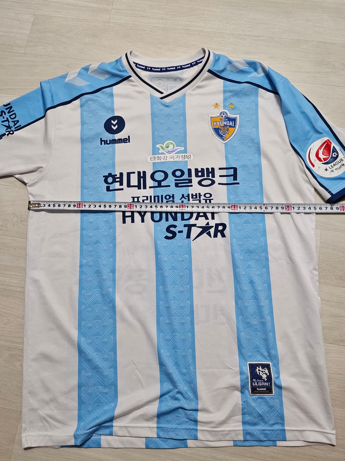 2020 울산 어웨이 윤빛가람 3XL 상품이미지3
