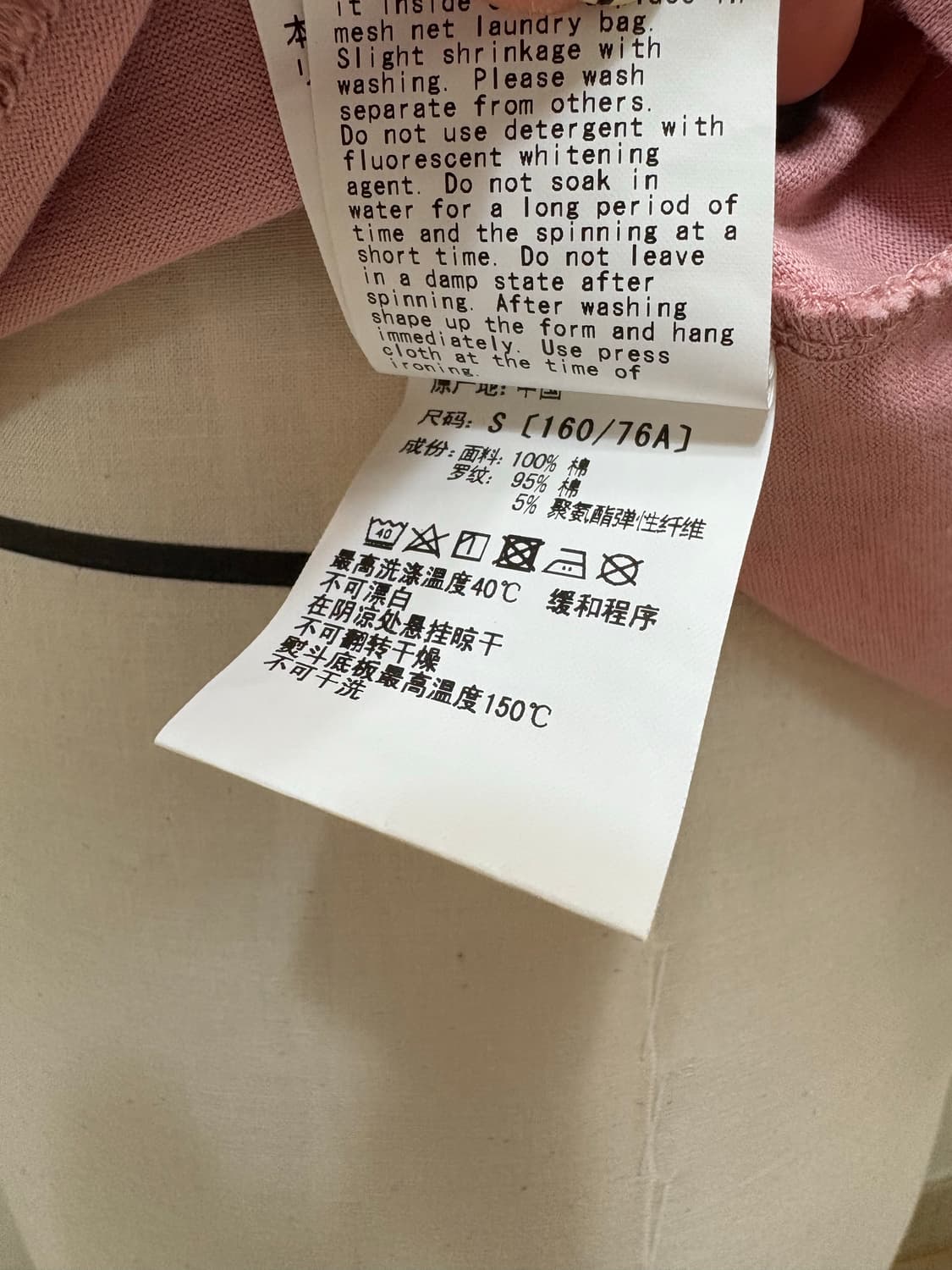 베이프 bape 핑크색 카모반팔티S 상품이미지6