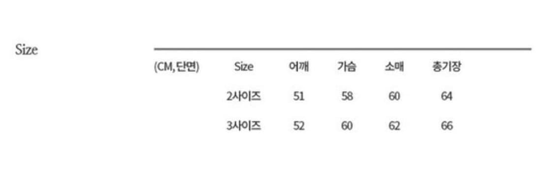르마드 미니멀 울 자켓 상품이미지4