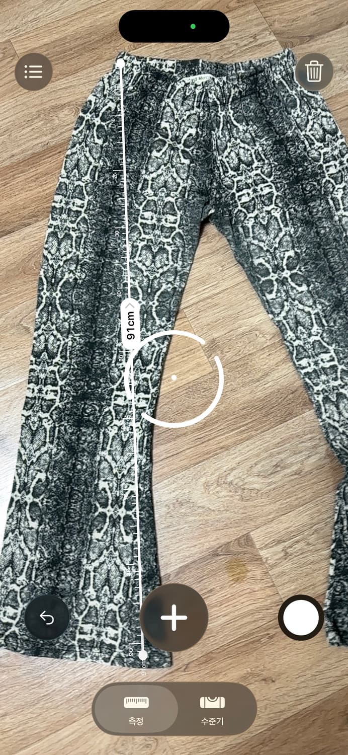 마르디메크르디 스네이크 팬츠 상품이미지2