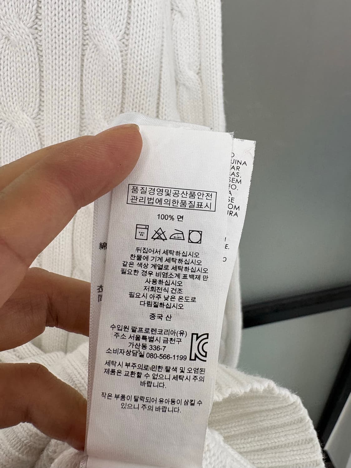 [2XL]POLO 폴로 화이트 브이넥 꽈배기 니트 상품이미지7
