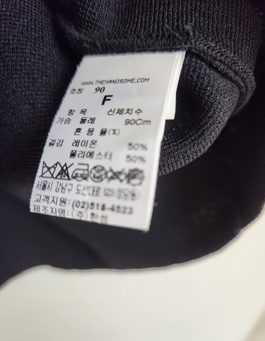 시스템 시스루 블록 니트 탑 프리사이즈 상품이미지9