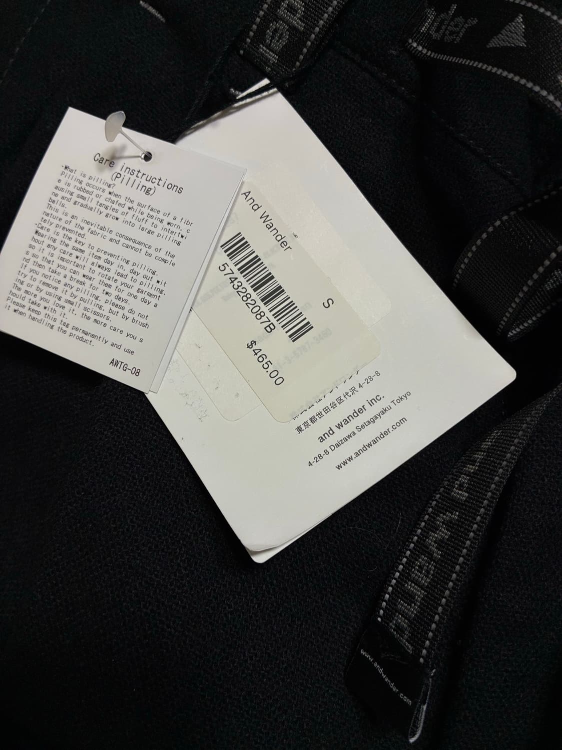 앤드원더 리울 트위드 와이드팬츠 상품이미지2