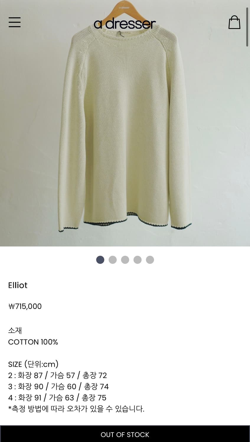 HEUGN 유겐 ELIIOT 1사이즈 상품이미지2