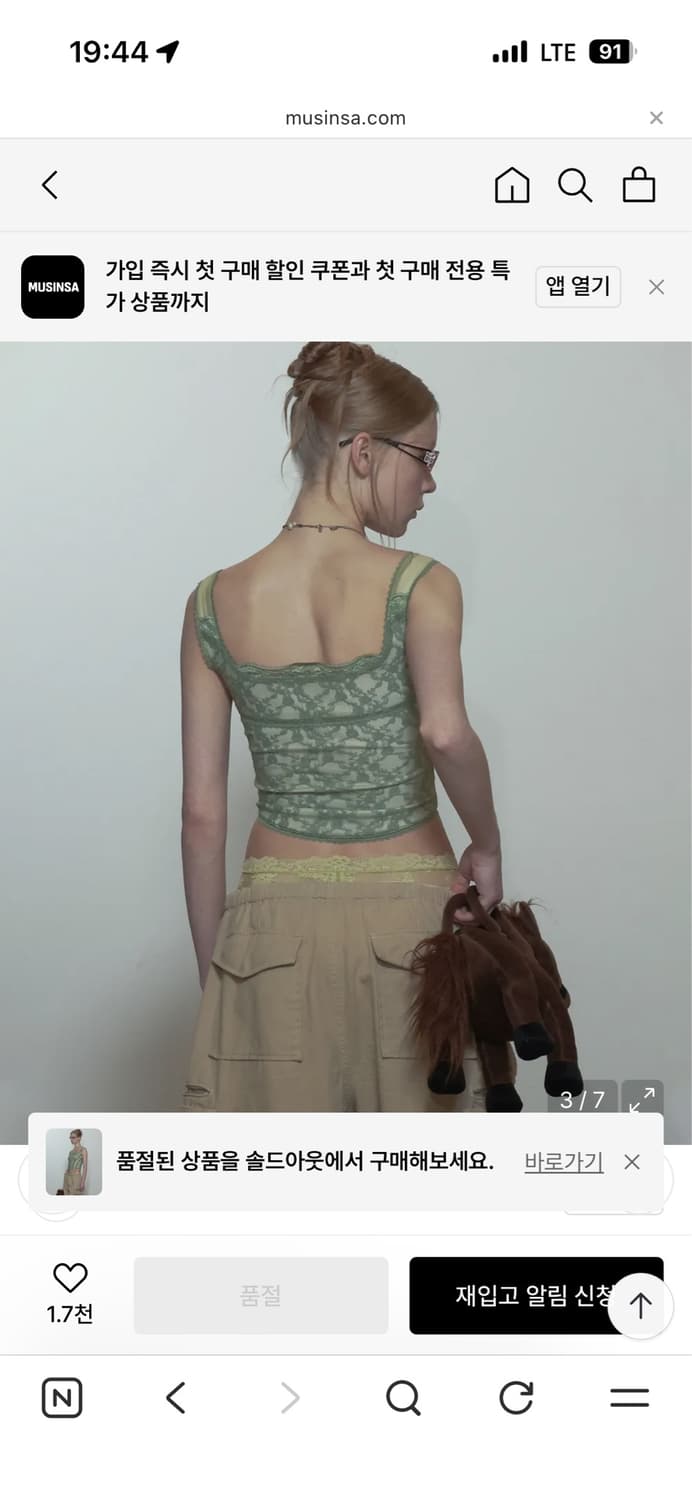 스컬프터 Team Mary Corset Top Green 상품이미지3