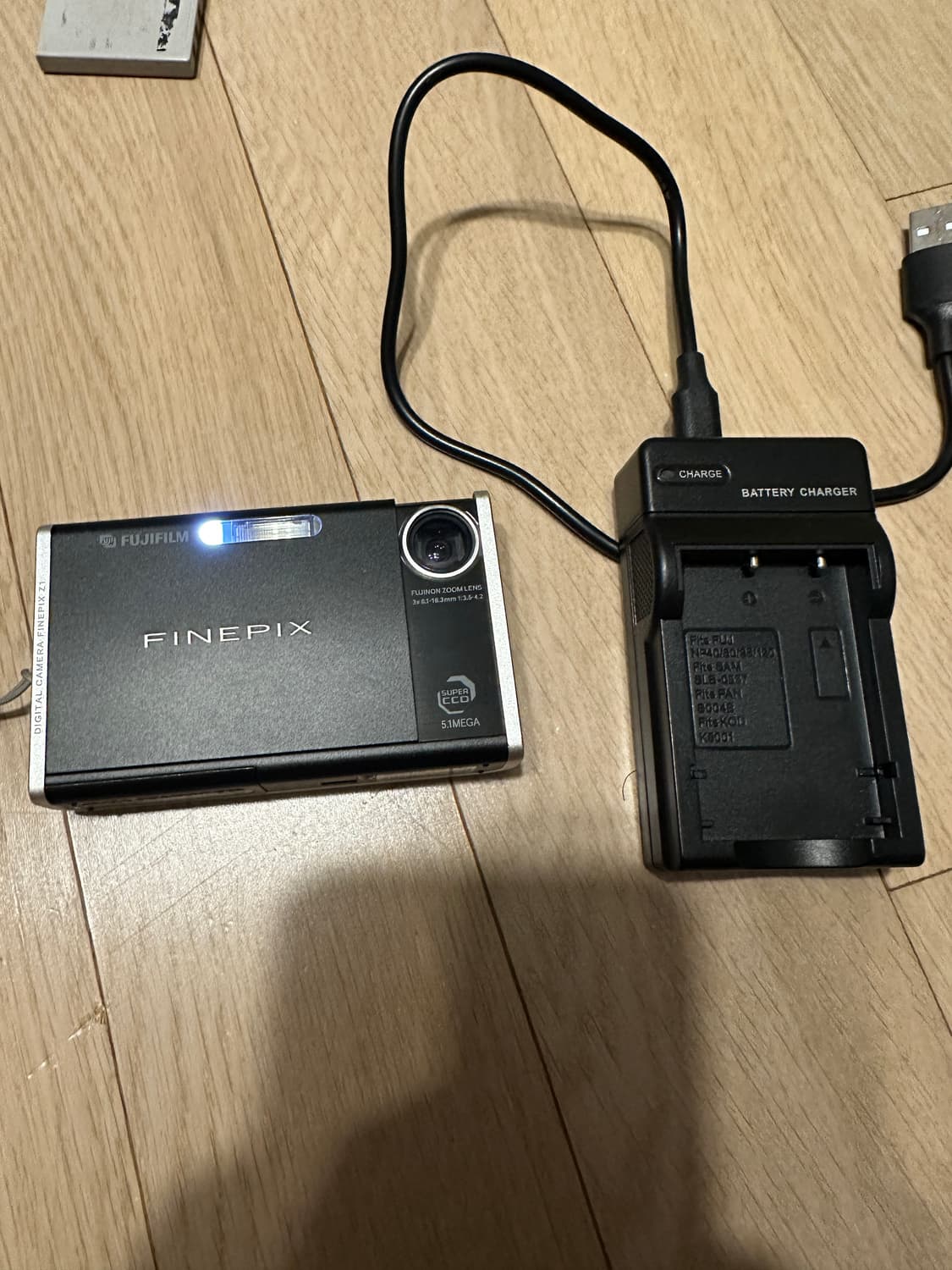 후지필름 파인픽스 z1 카메라 충전기 상품이미지1