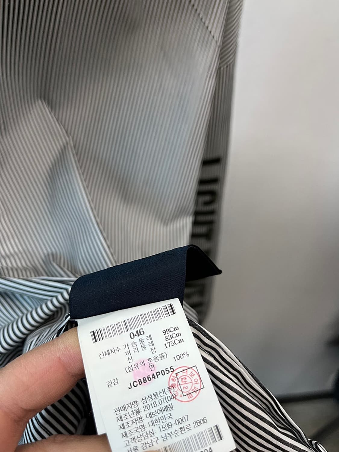 105) 준지 소매자수 스트라이프 셔츠  상품이미지4