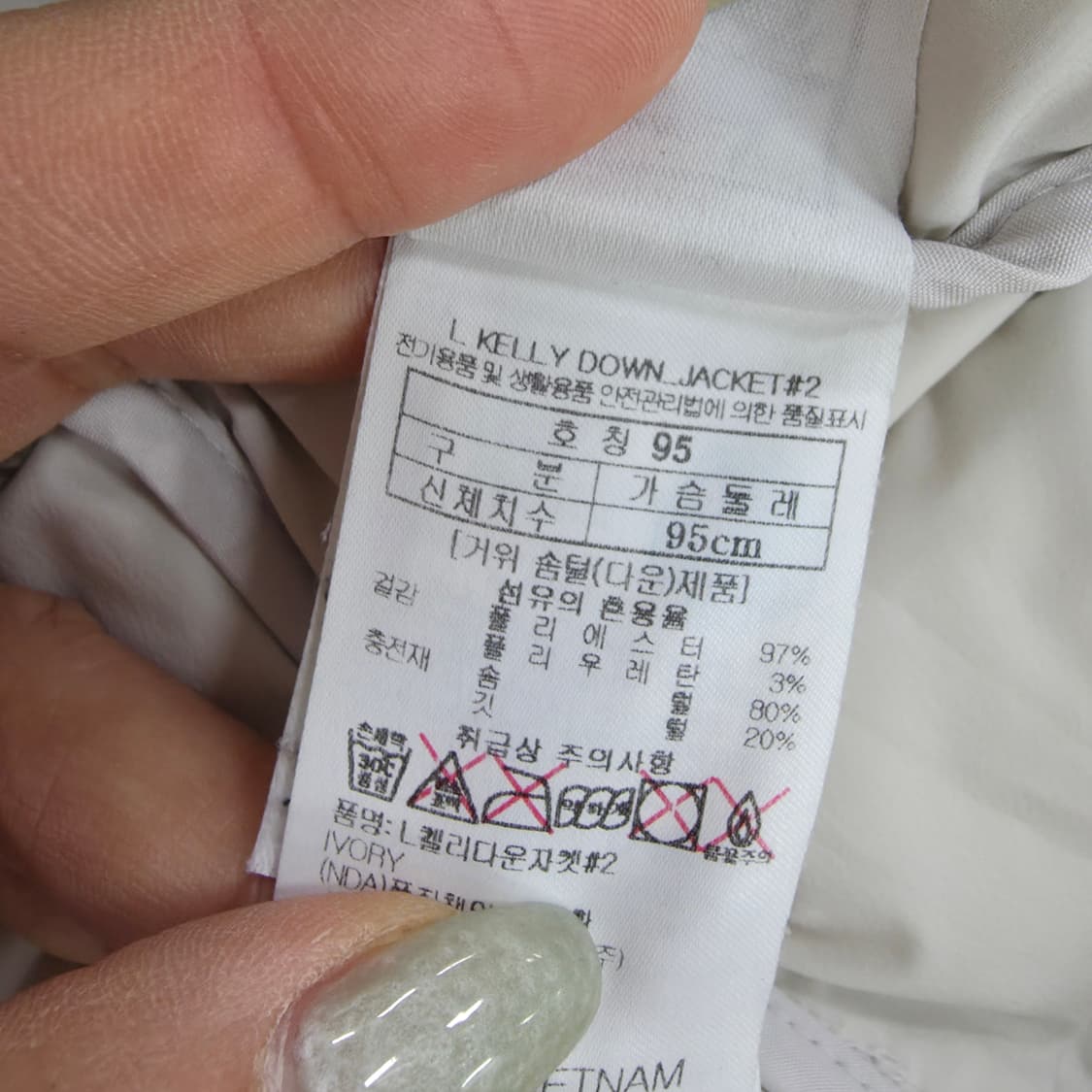 [95] 블랙야크 구스다운 롱패딩 0129J1 상품이미지5