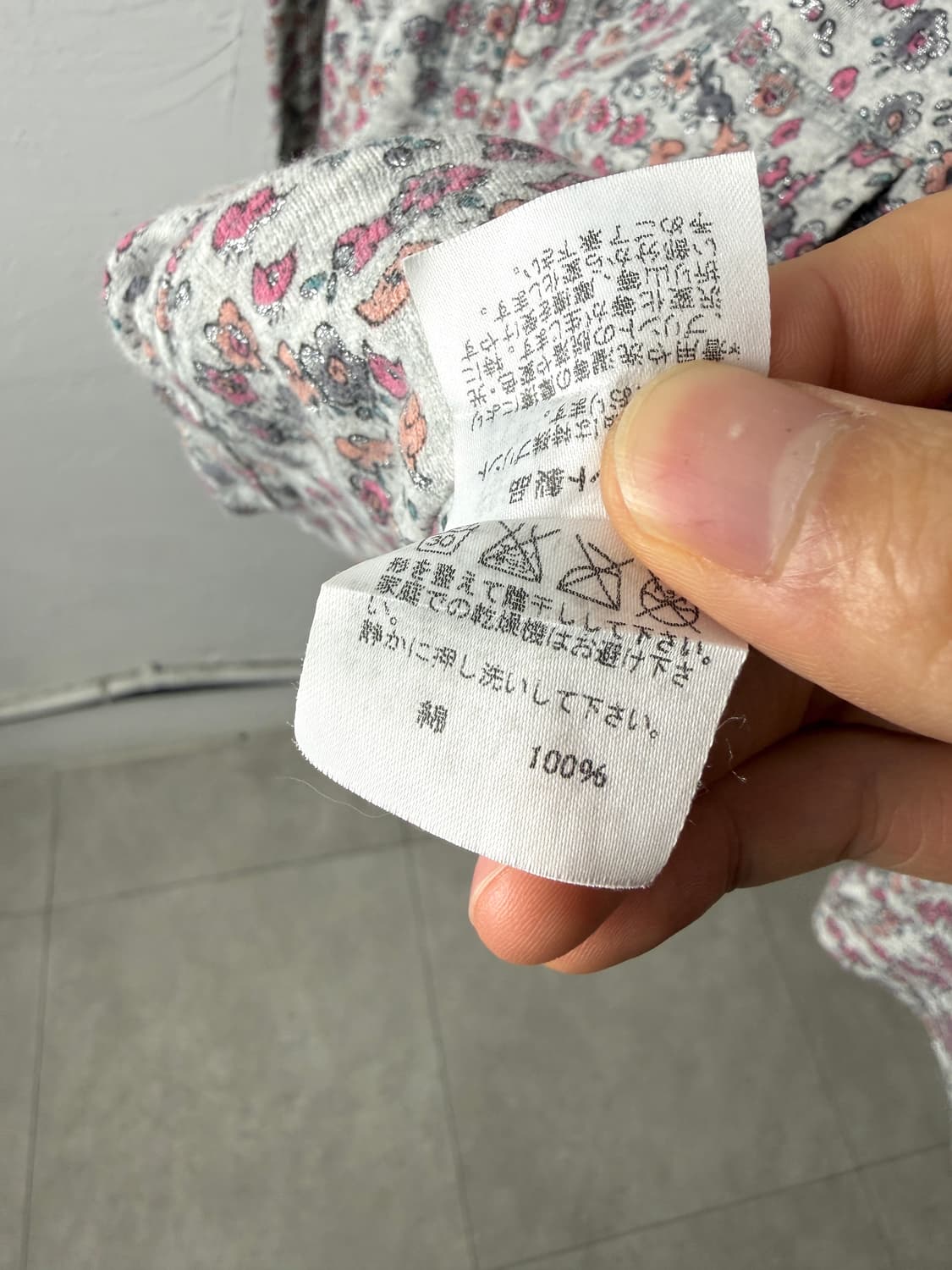 츠모리 치사토 리버티 플라워 후드 집업 상품이미지4