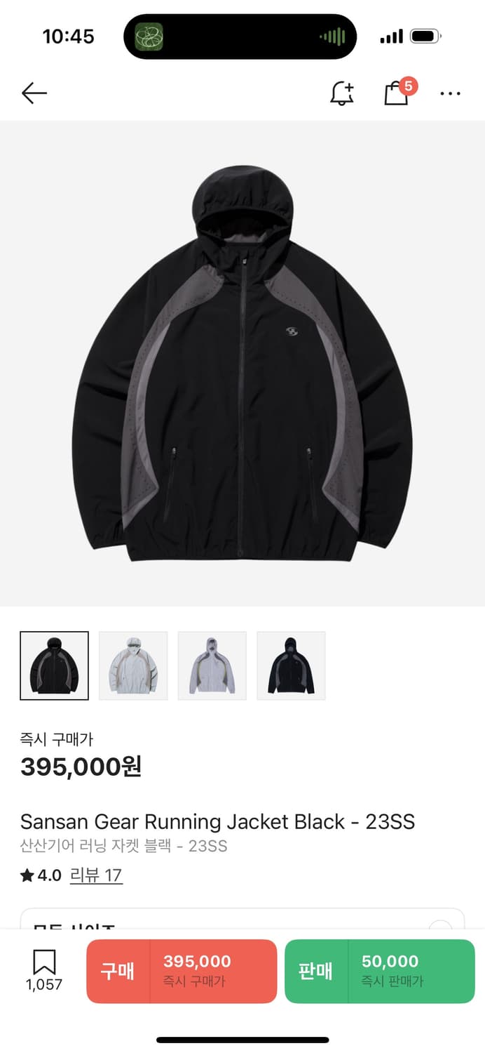 산산기어 러닝자켓 23ss  상품이미지1