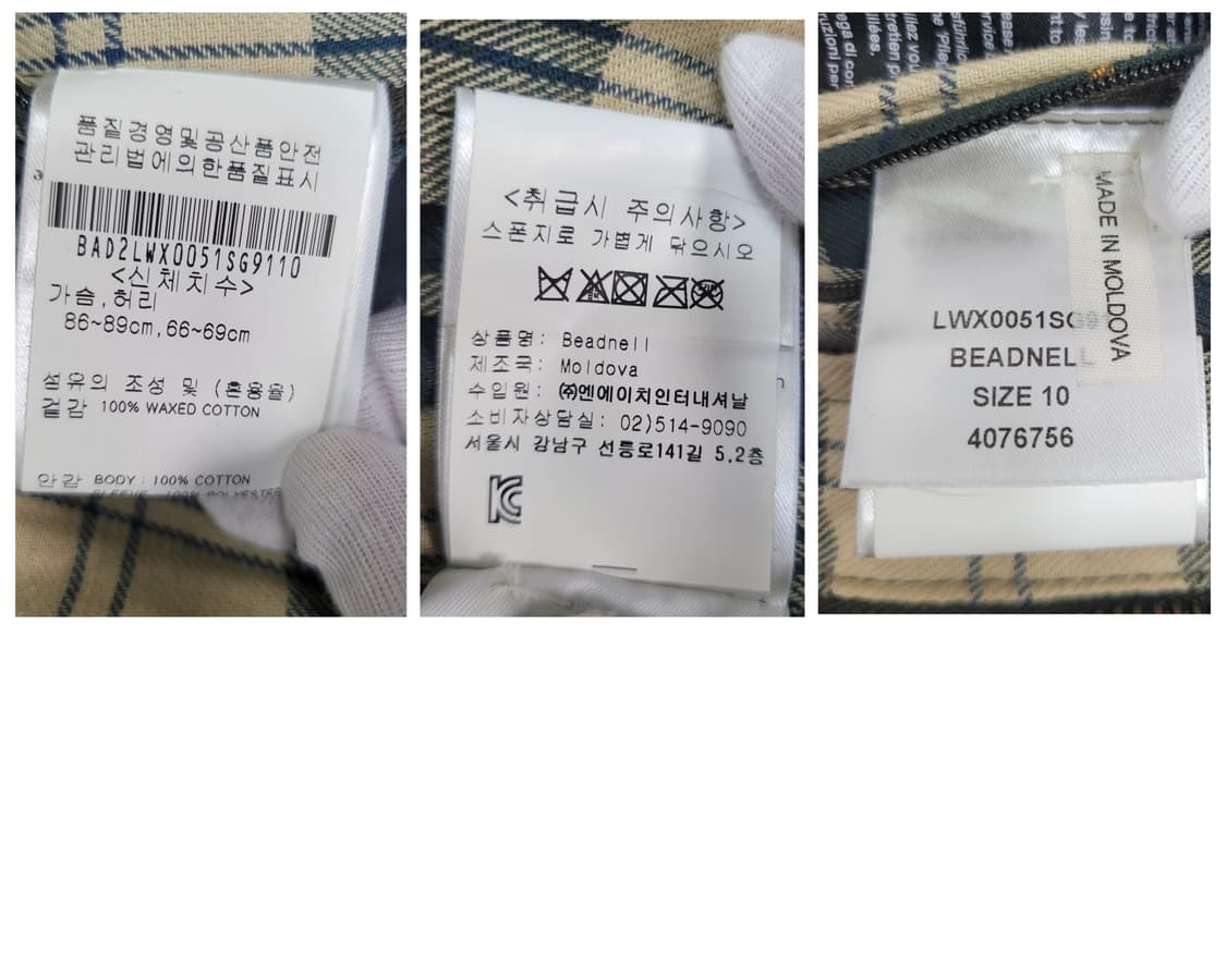 바버 비드넬 왁스 재킷 자켓 UK10 EU36 사이즈 상품이미지10