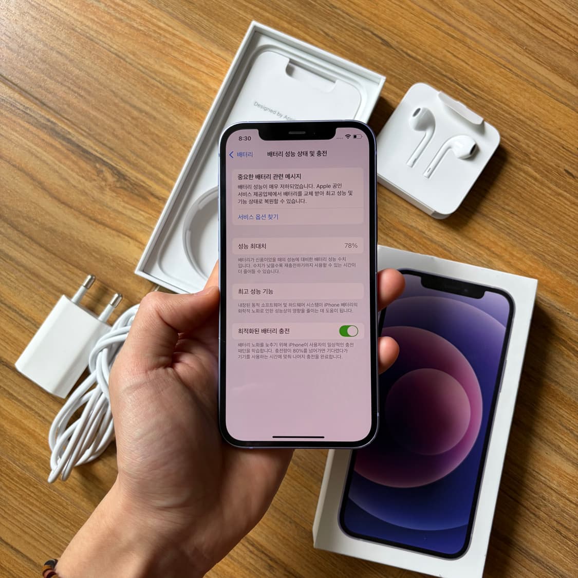 아이폰12 퍼플 공기계 상품이미지7