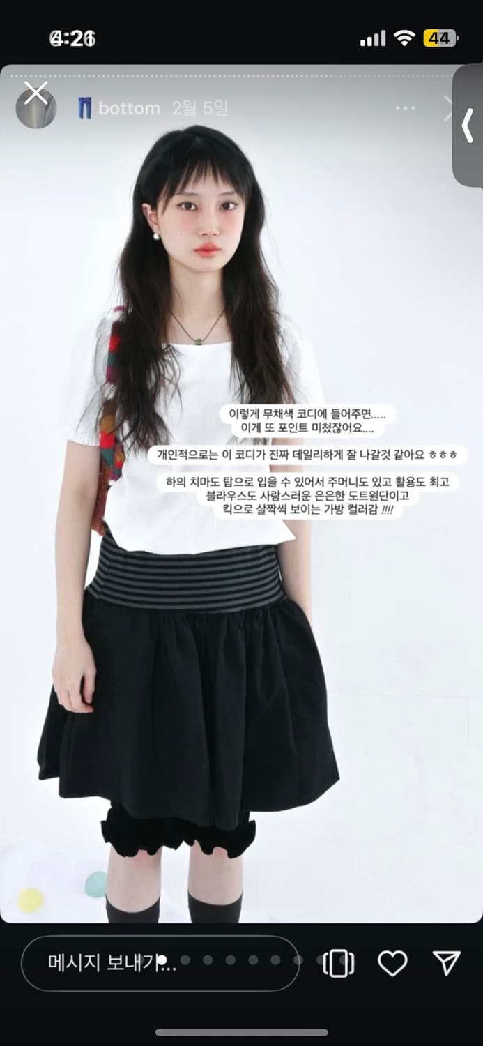 Wese 코디세트 상품이미지2