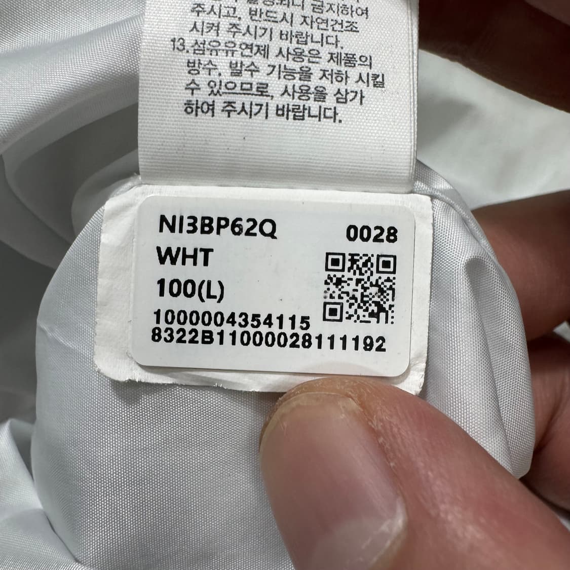 노스페이스 바람막이 상품이미지6