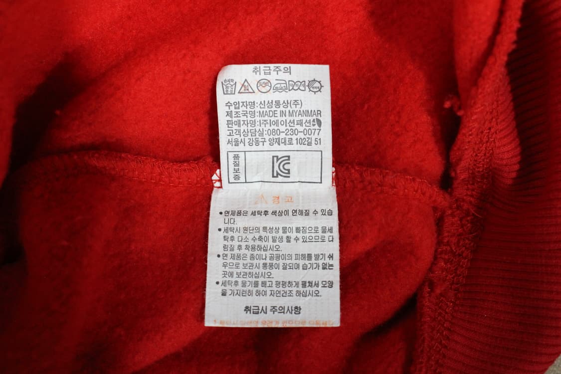 148. 폴햄 레드 기모 맨투맨 상품이미지7