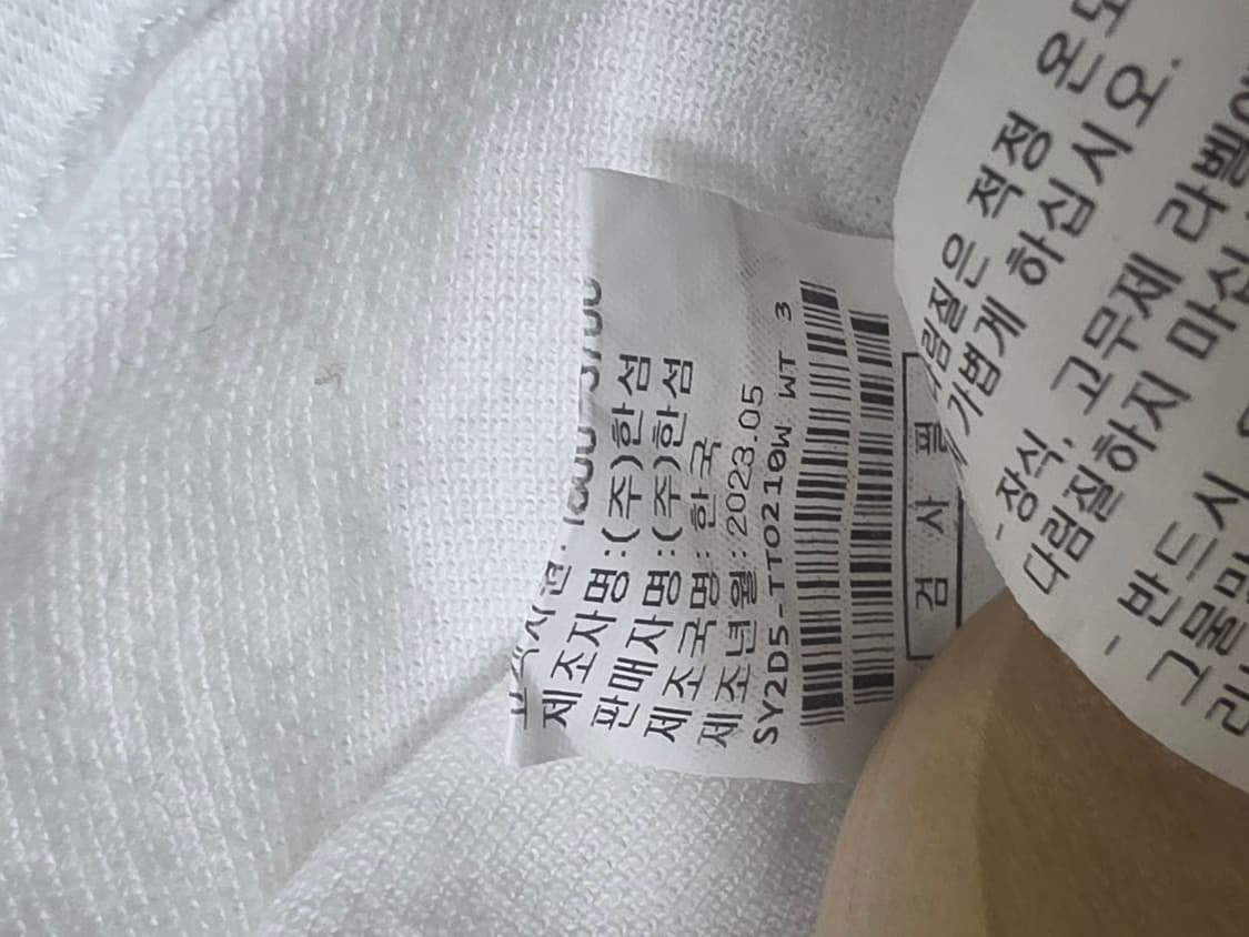 한섬 시스템 SYSTEM 화이트 크롭 오버핏 카라 반팔 티셔츠 F 상품이미지7