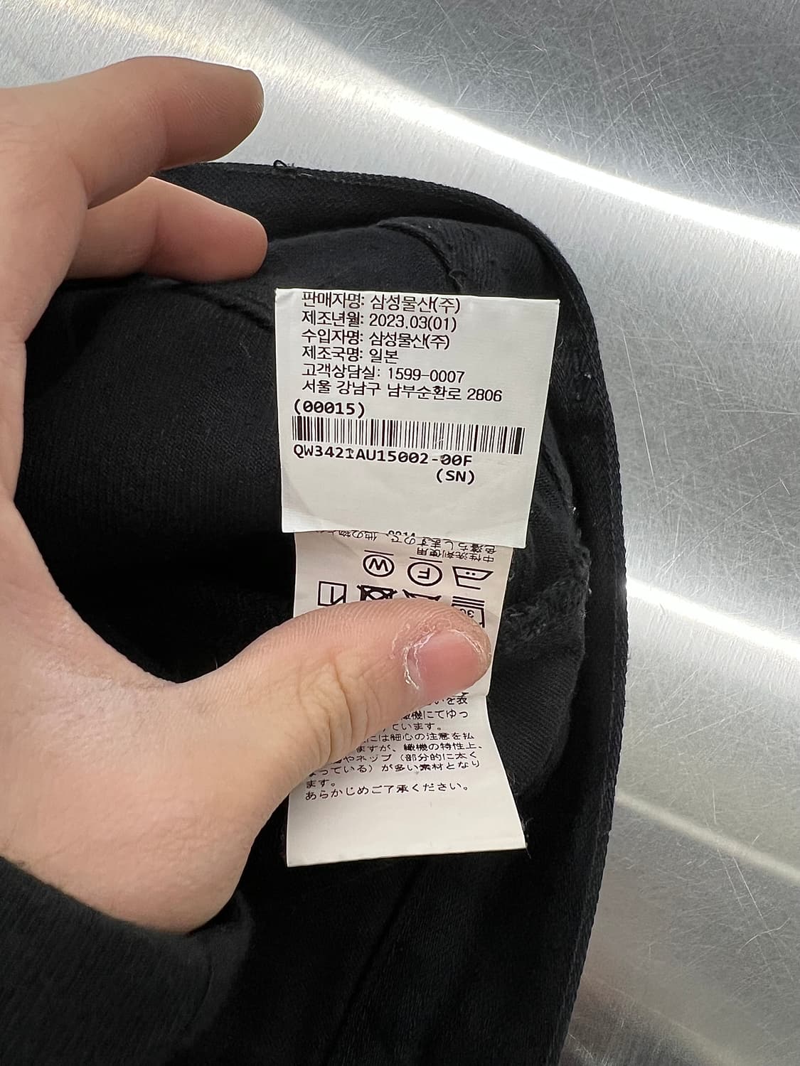 오라리 블랙 바스트 컷 릴렉스 코튼 팬츠 상품이미지9