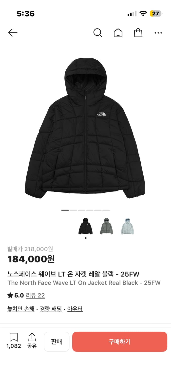 노스페이스 온볼 웨이브 lt 온 자켓 레알블랙 상품이미지1