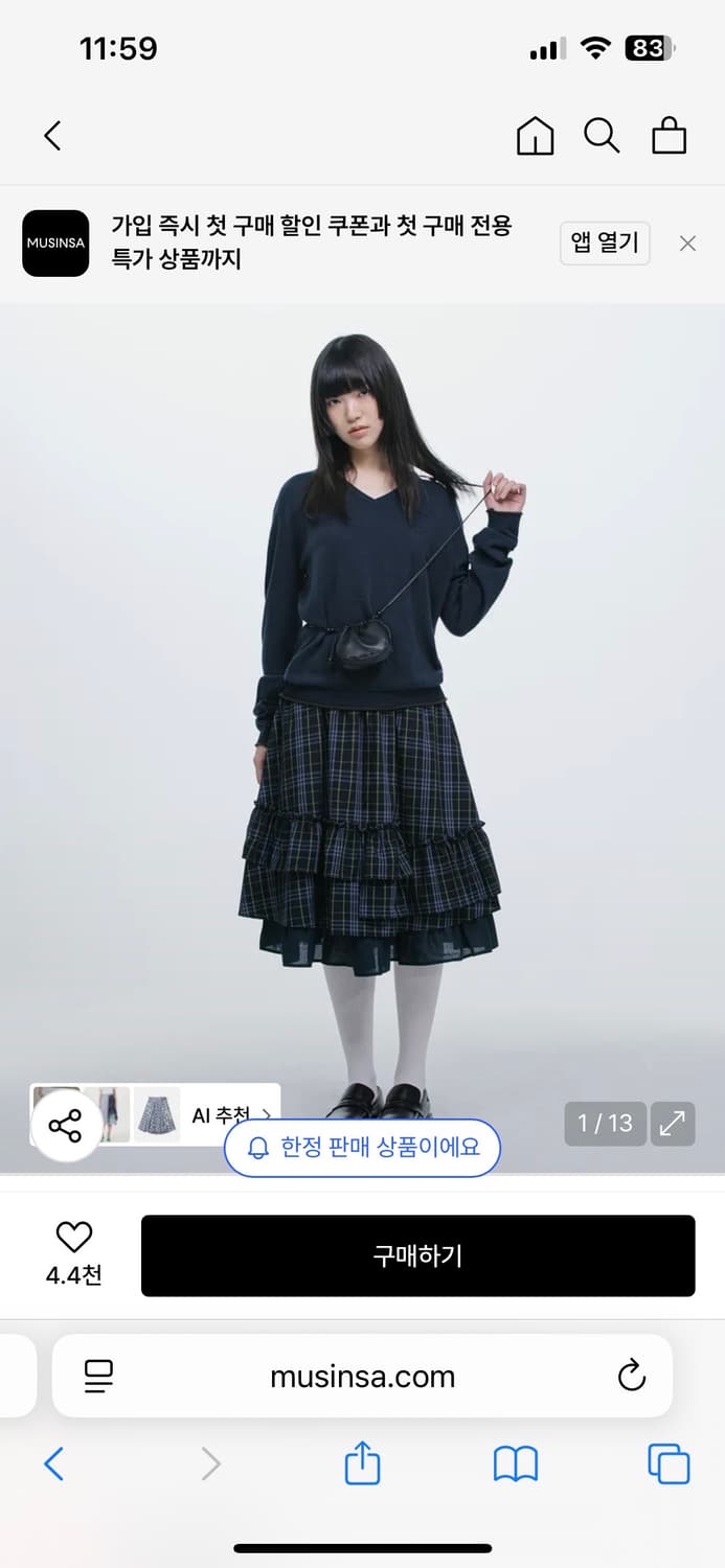 오헤시오 체크 프릴 미디 스커트 상품이미지1
