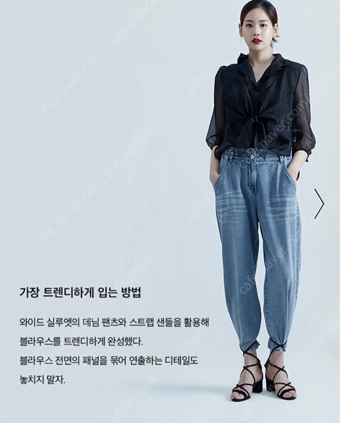 타임TIME 밴딩 청바지 상품이미지3