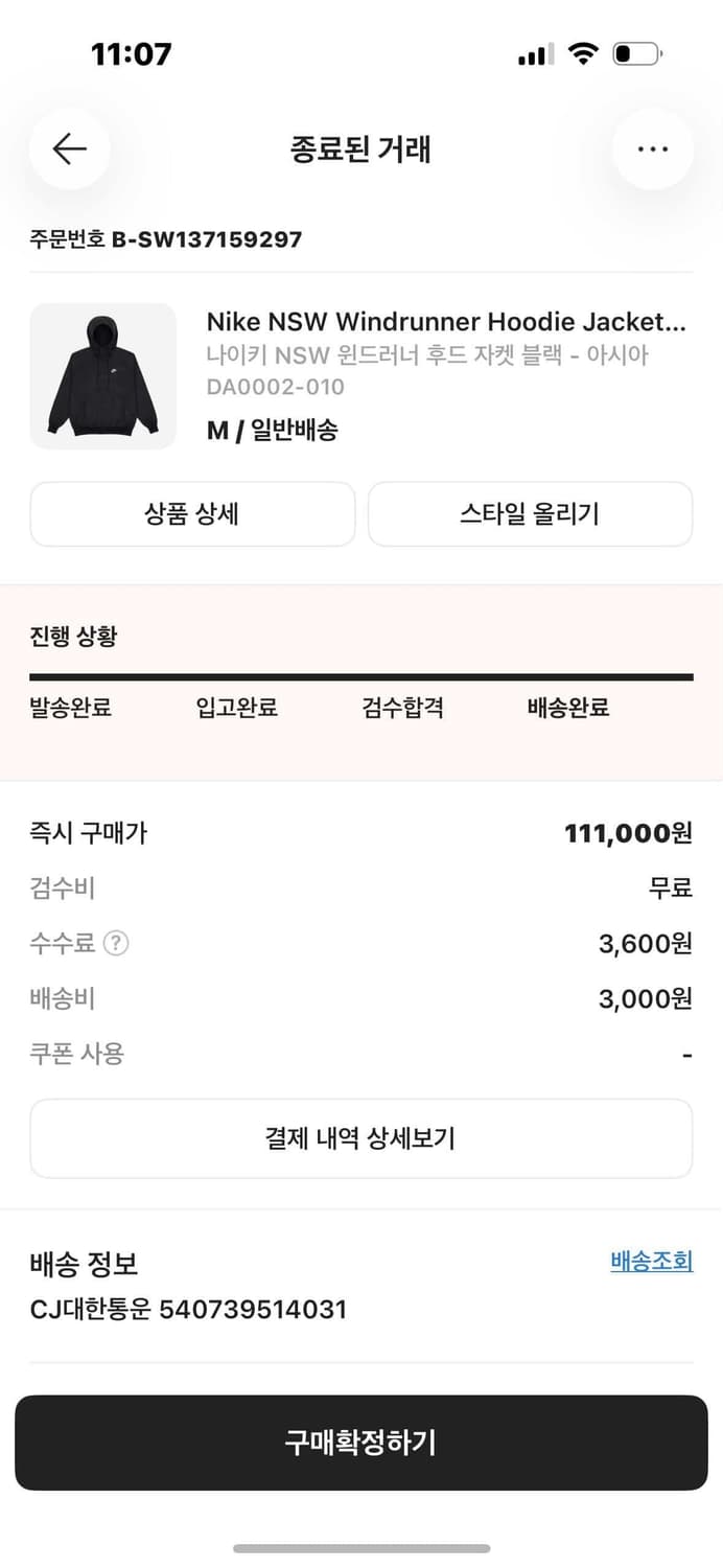 나이키 NSW 바람막이 상품이미지2