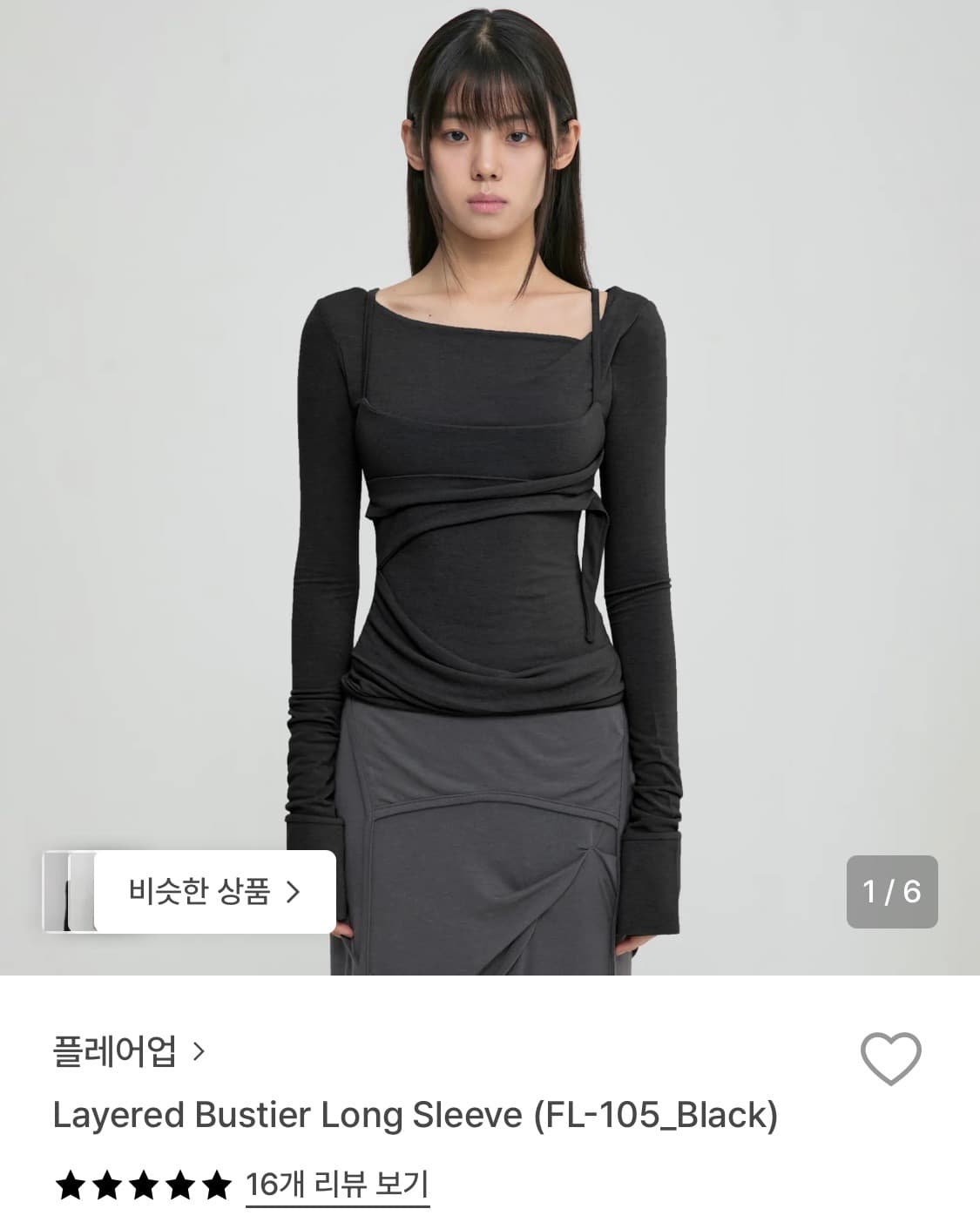 플레어업 레이어드 롱슬리브 (블랙) 상품이미지1
