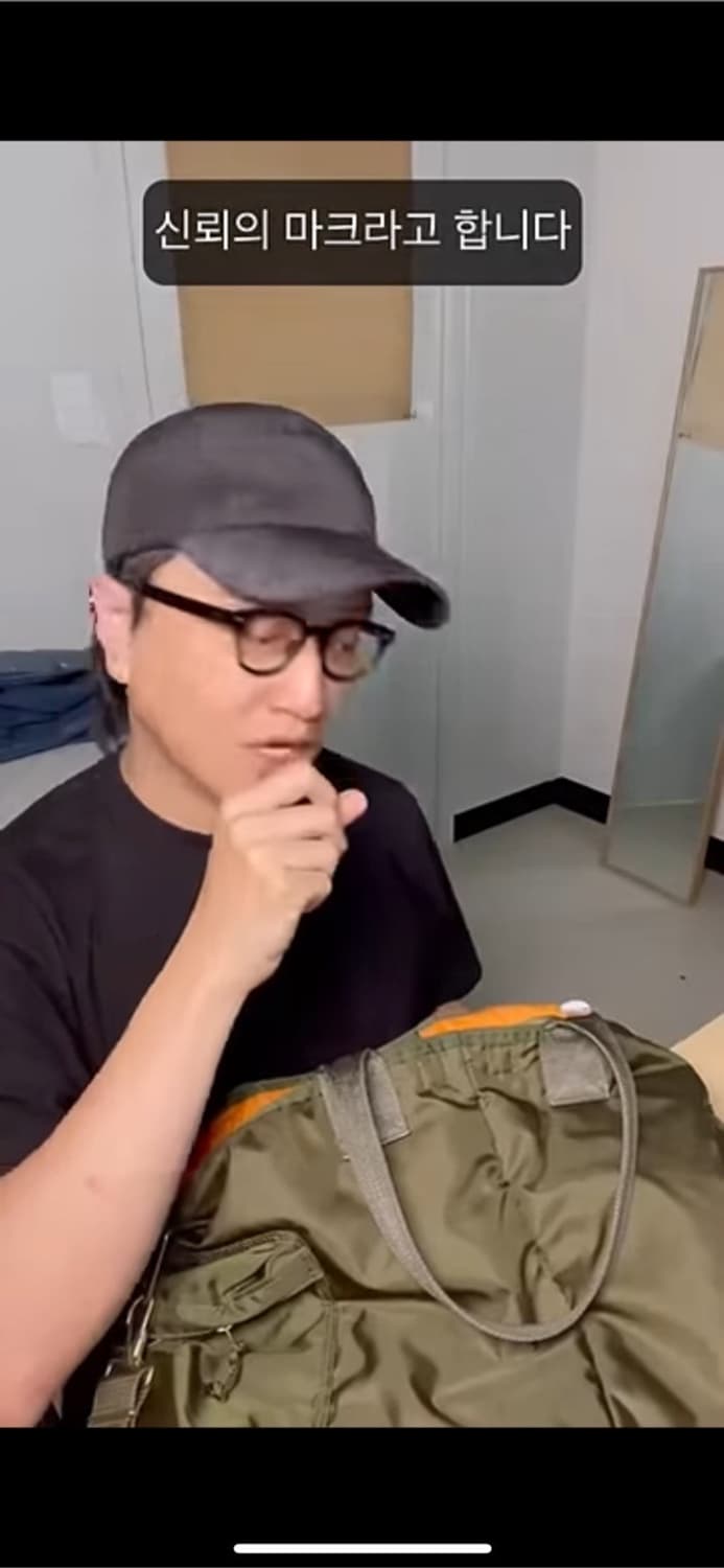 <PORTER 포터 탱커 숄더백 S> 상품이미지7