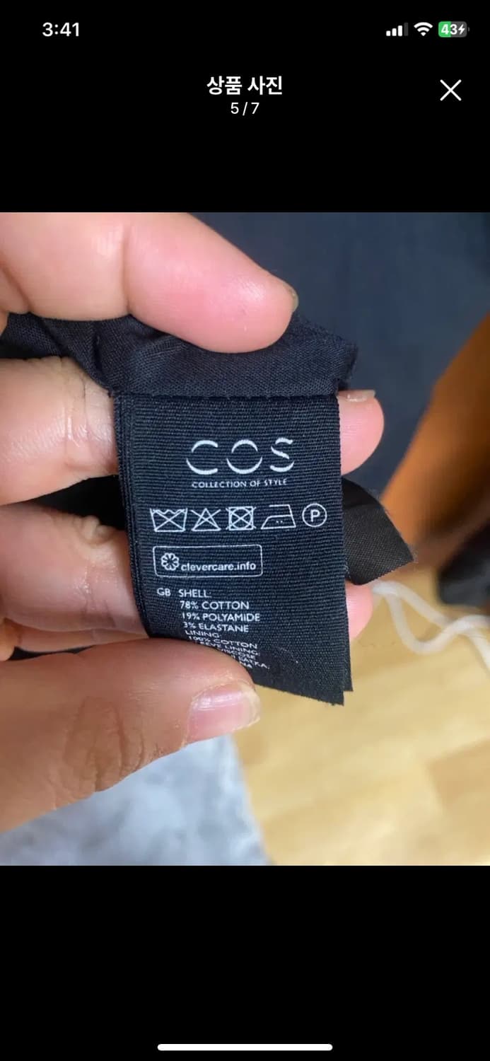 [COS] 코스 블랙 코튼 나일론 트렌치 코트 38사이즈 상품이미지5