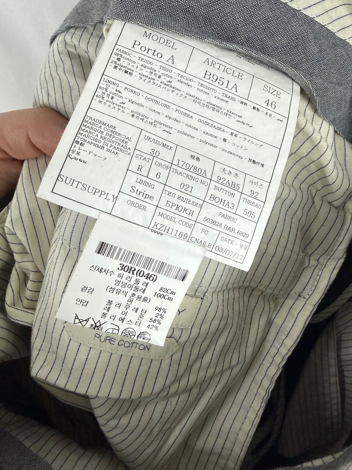 수트서플라이 퓨어코튼 슬랙스 치노팬츠 30R 46 상품이미지4