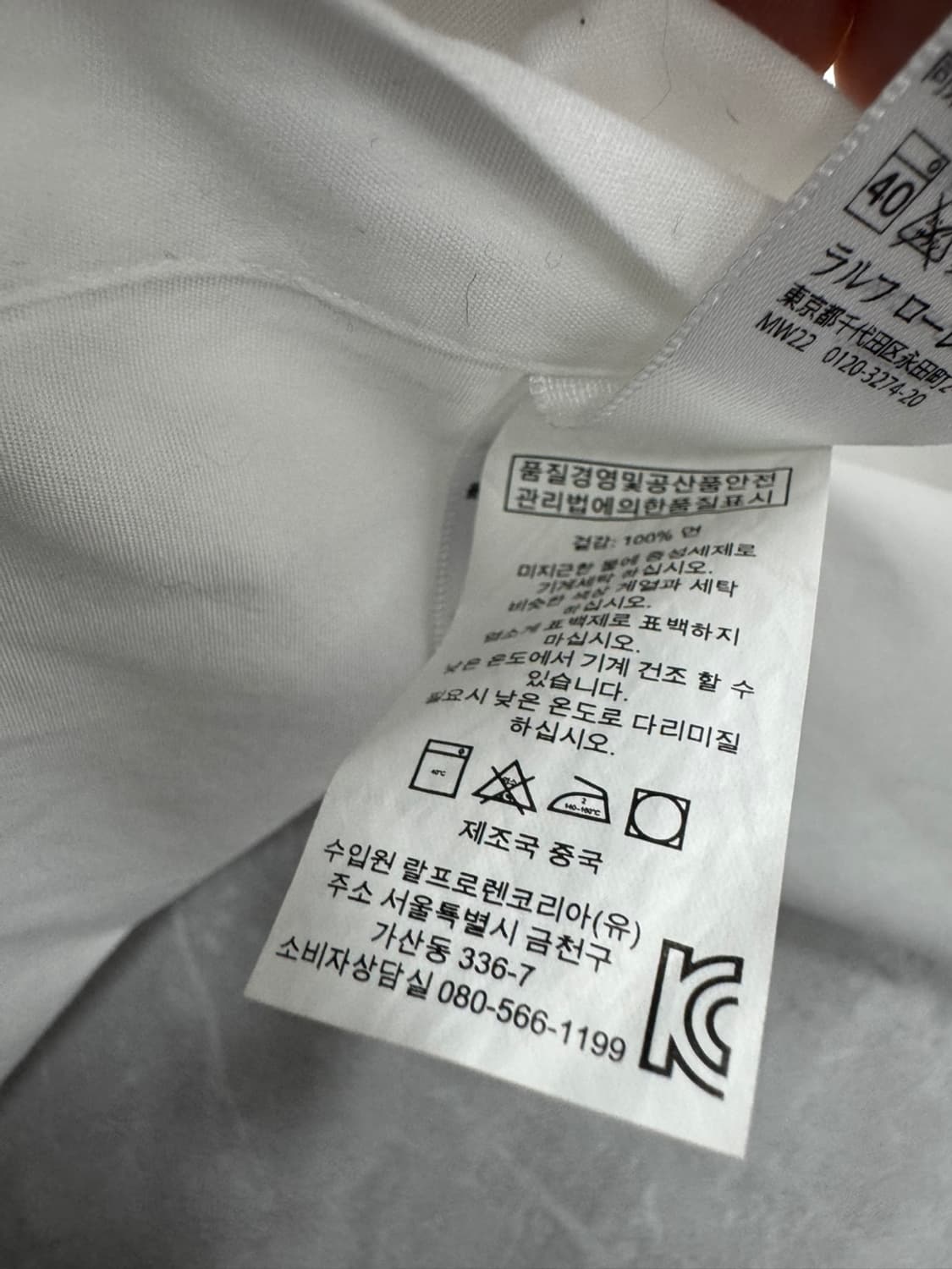 폴로 랄프로렌 상품이미지4