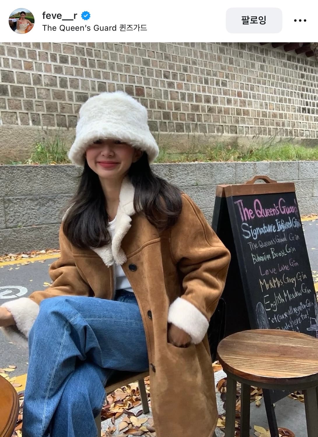(새상품) 아모멘토 헤어리 버킷햇 아이보리 Hairy Bucket Hat 상품이미지1