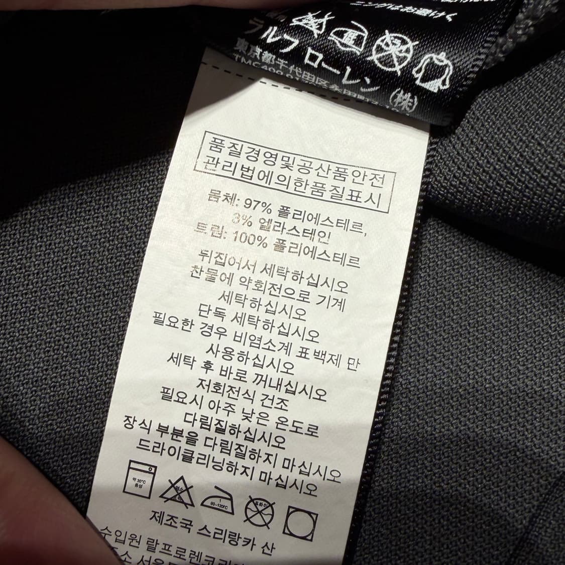 폴로랄프로렌 RLX 퍼포먼스 반팔 카라티 L 상품이미지6