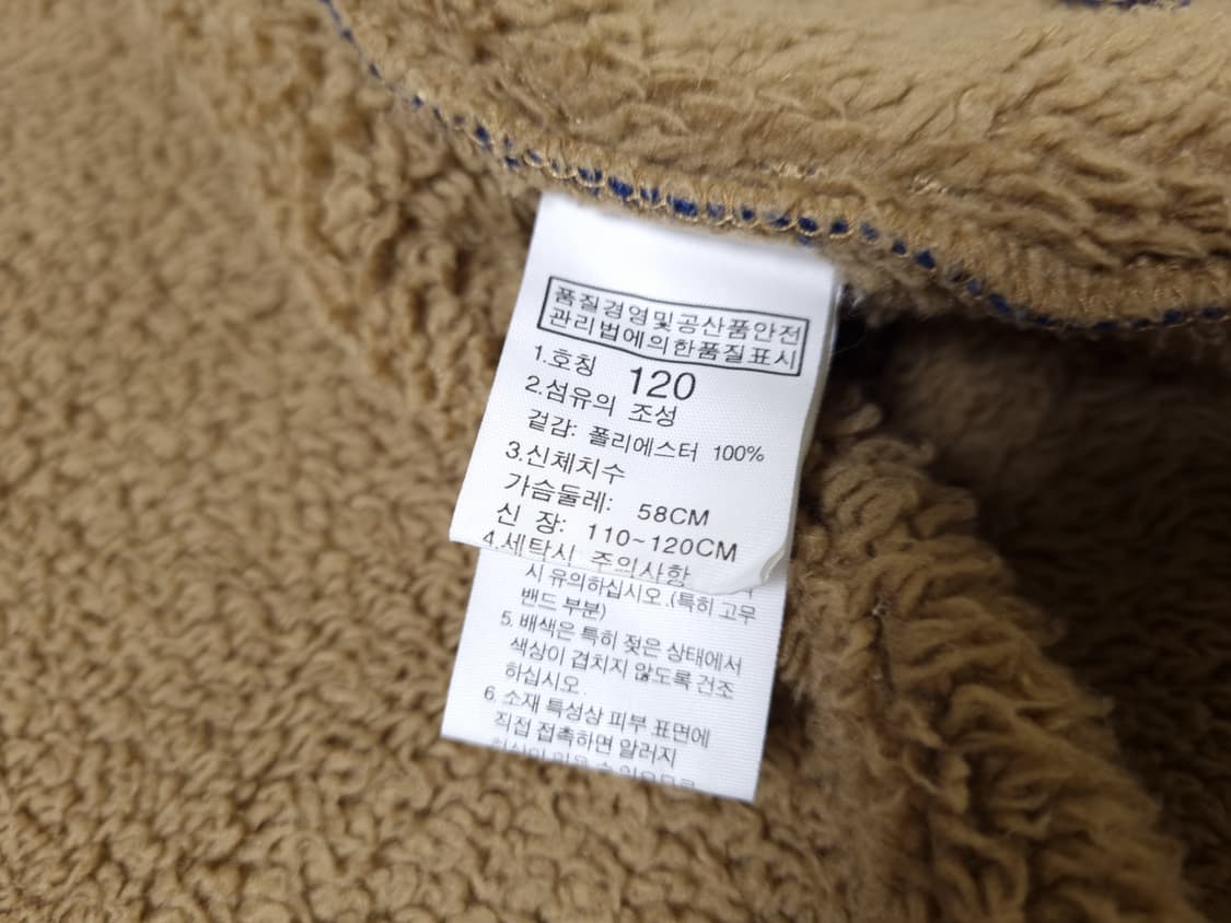 [무료배송][120]노스페이스 키즈 털 후리스 집업 자켓 상품이미지7