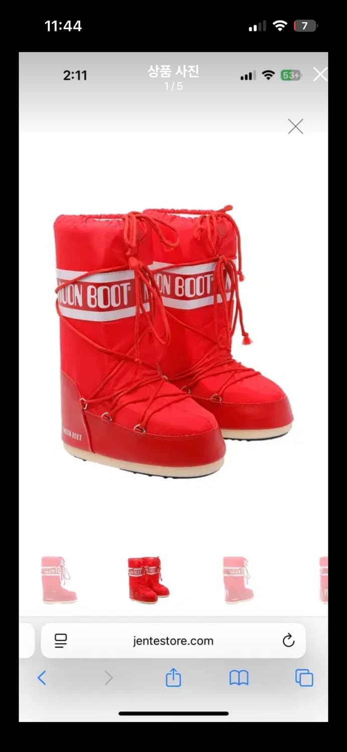 문부츠 레드 36-38 상품이미지1