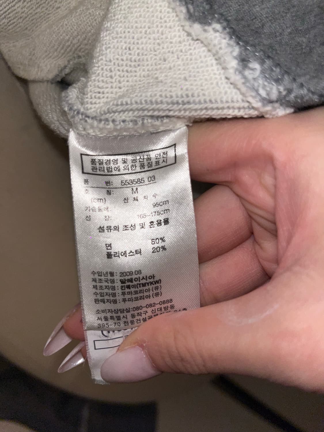 푸마 페라리 후드집업 상품이미지8