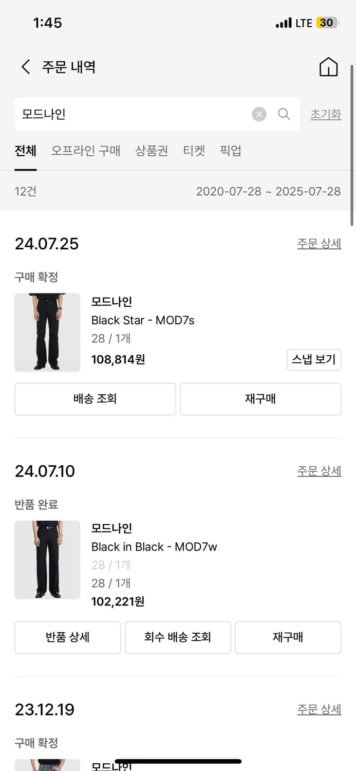 Mod1s blackstar 28 상품이미지3