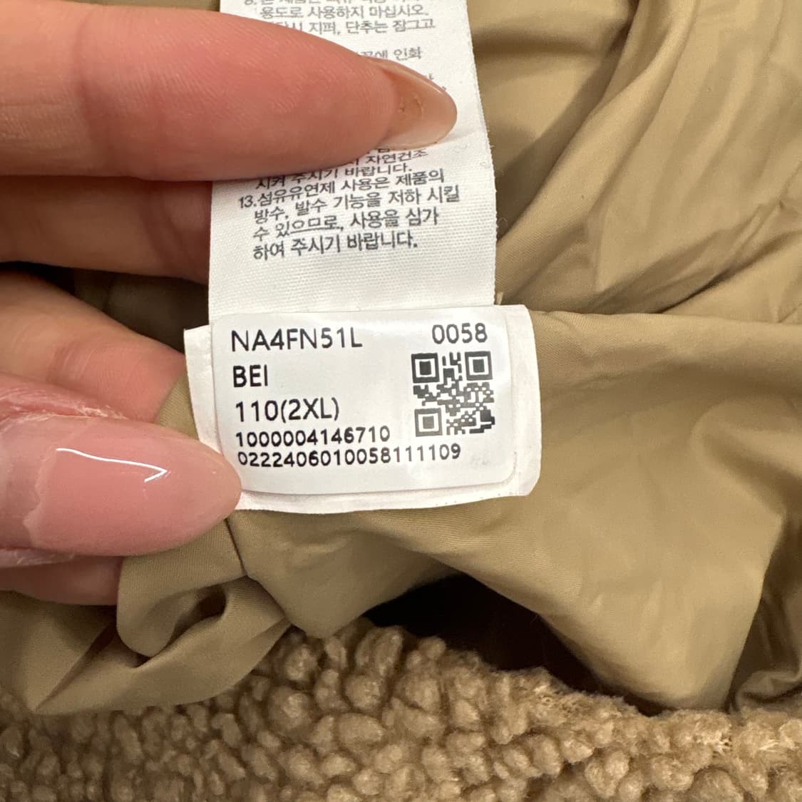 [정품/2xl,110] 노스페이스 아노락 후리스 b14 상품이미지8