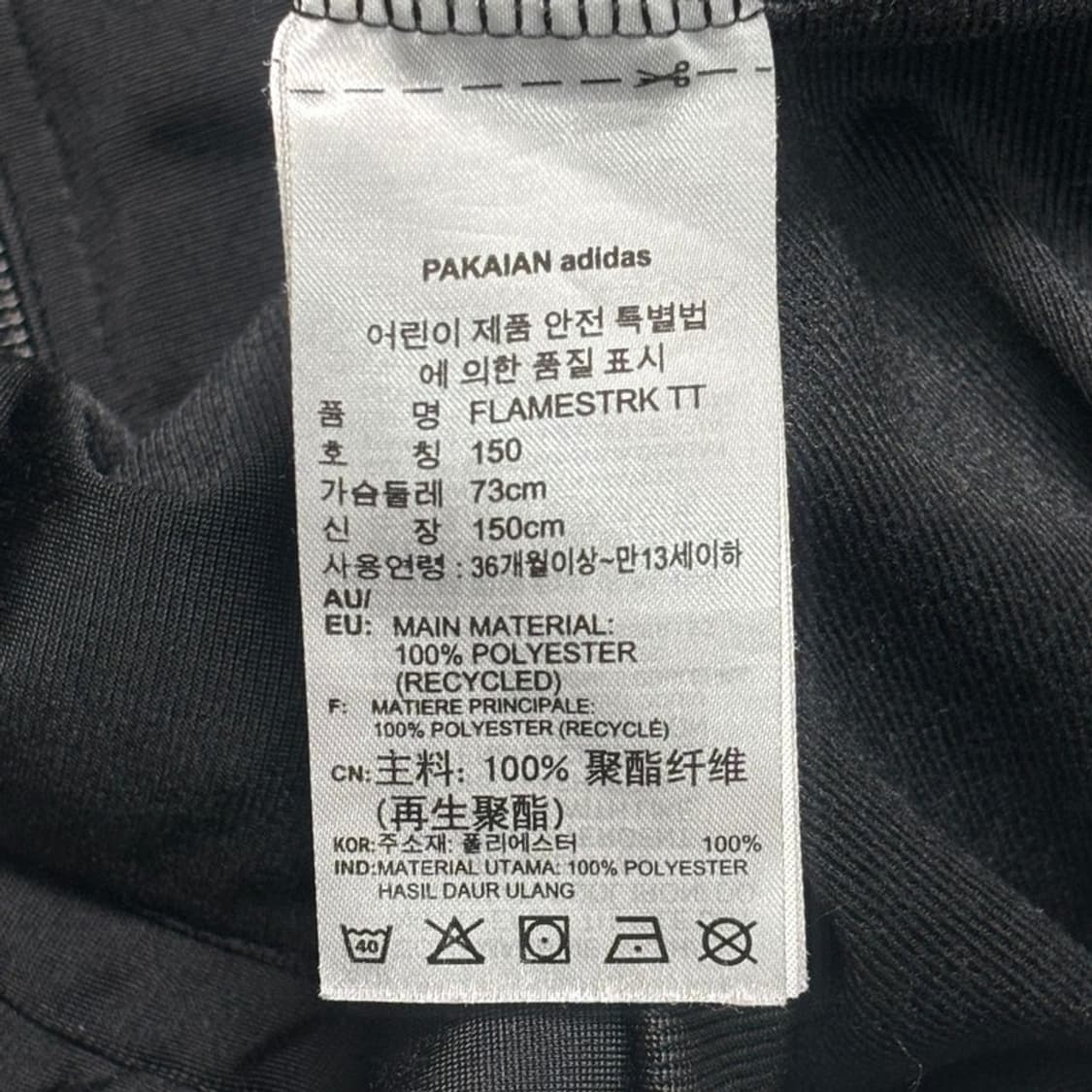 ADIDAS 파이어버드 트랙 자켓 블랙 150 상품이미지7