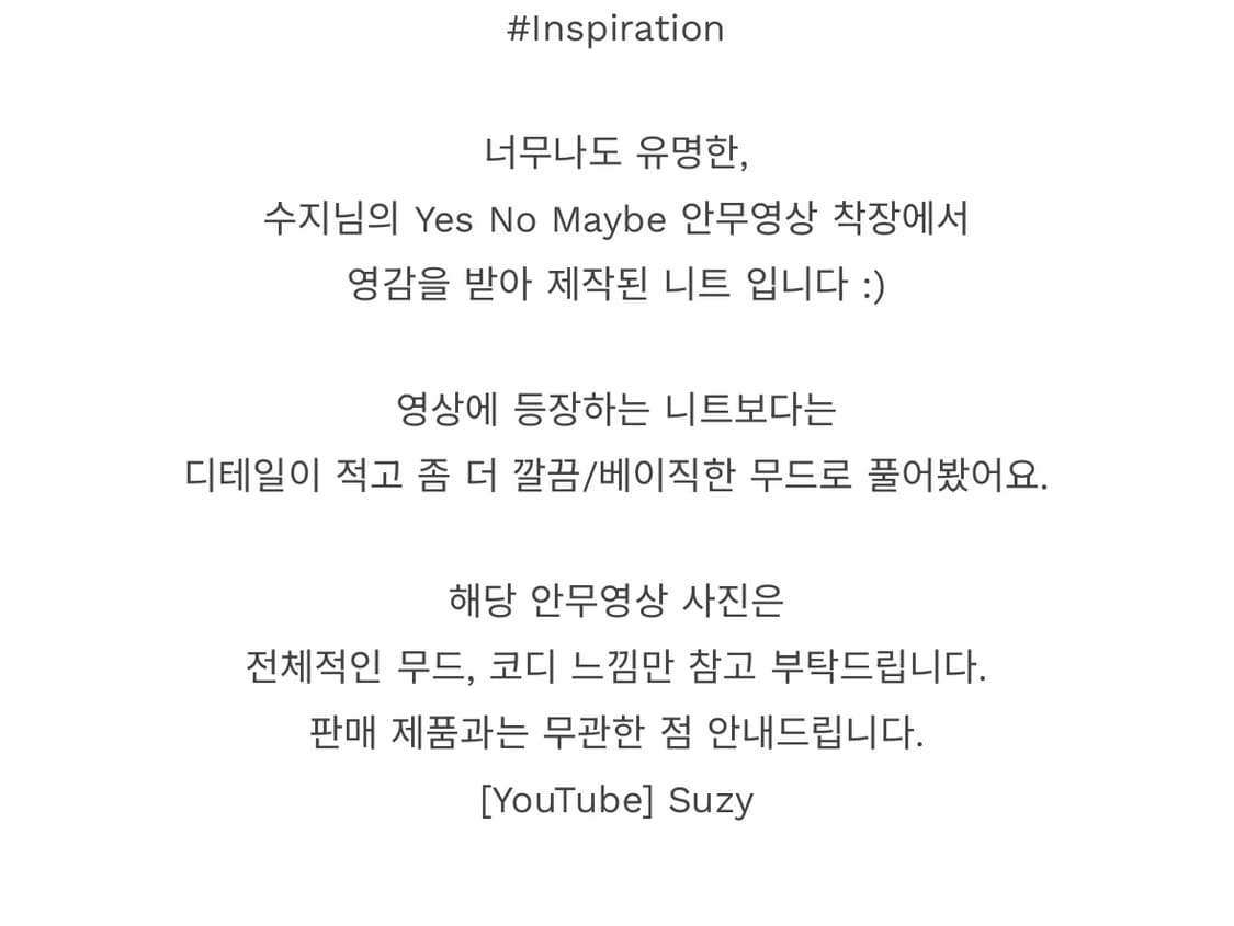 델라인 maybe 딥브이넥 니트 핑크 상품이미지4
