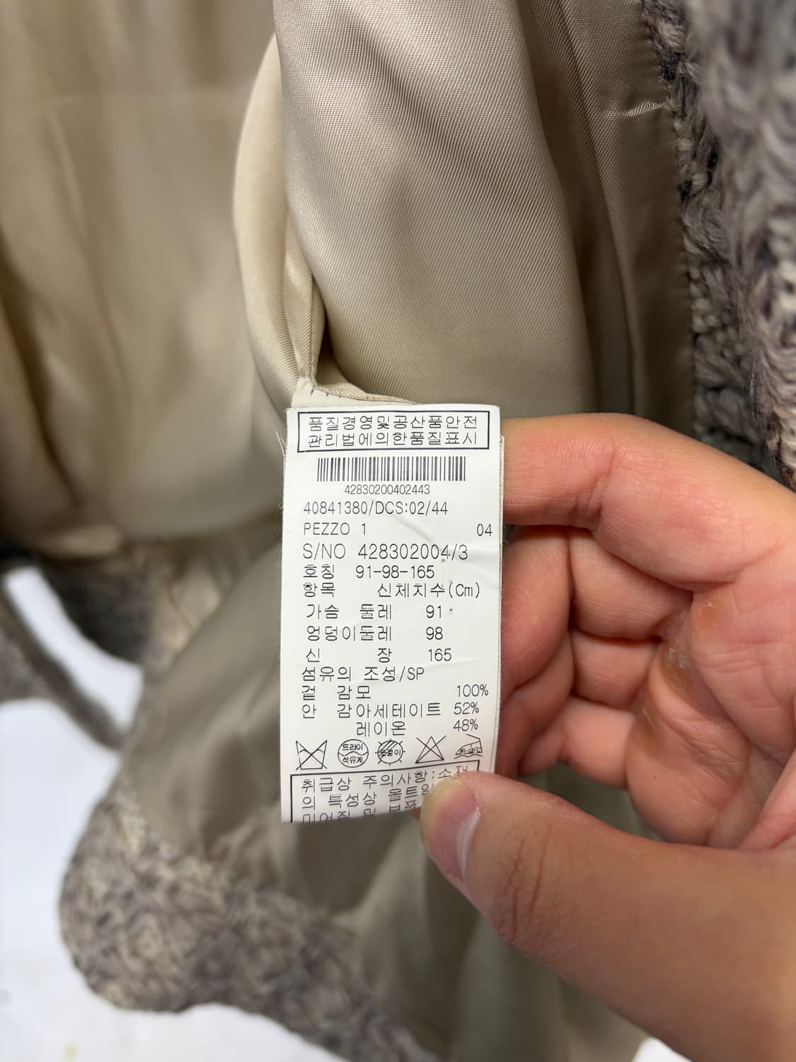 막스마라 니트 자켓 상품이미지6