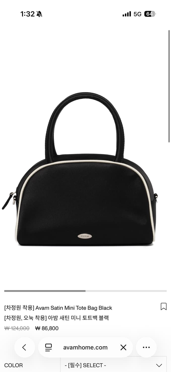 아밤 새틴 미니 토트백 블랙 새상품 상품이미지1