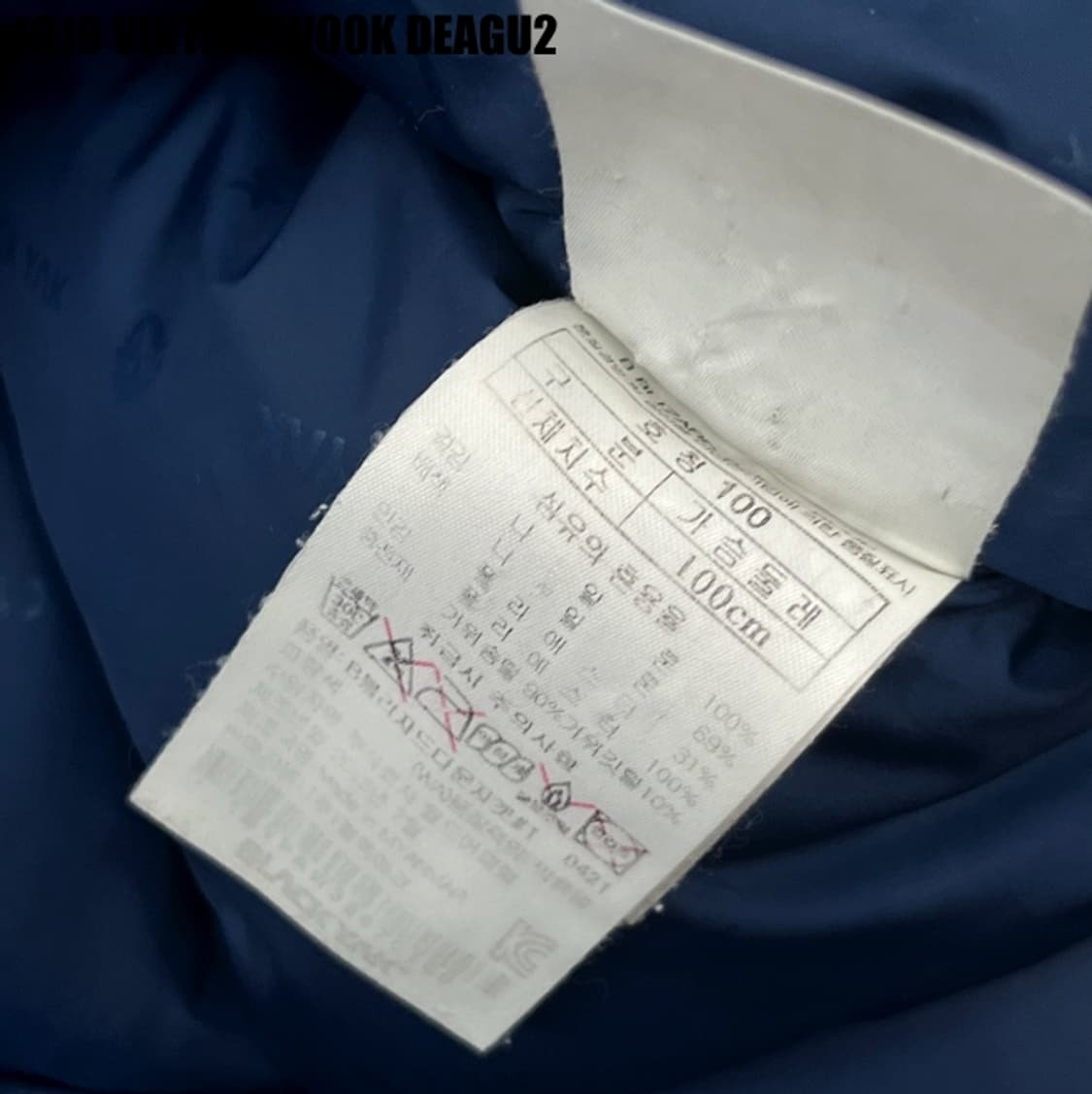 블랙야크 구스다운 패딩점퍼 100-105 상품이미지6